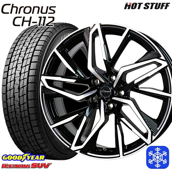 【新品 スタッドレス1台分4本セット】 225/55R18 デリカD5 エクストレイル 2024～2025年製 グッドイヤー アイスナビSUV HotStuff クロノス CH112 MB/P 18インチ 8.0J 5H114.3