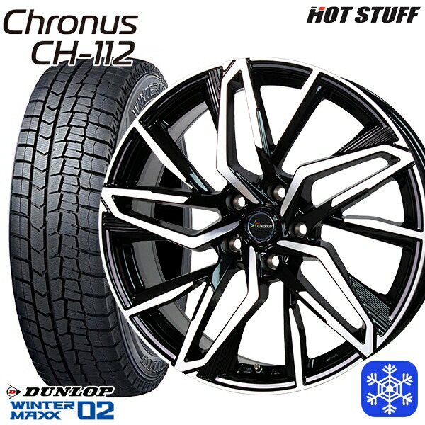 【新品 スタッドレス1台分4本セット】 225/50R17 アテンザスポーツ エスティマ 2023年製 ダンロップ ウィンターマックス WM02 ■ HotStuff クロノス CH112 MB/P 17インチ 7.0J 5H114.3