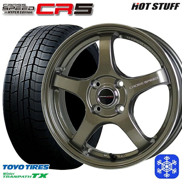【新品 スタッドレス1台分4本セット】 165/55R15 N-BOX タント 2022～2023年製 トーヨー ウィンター トランパス TX HotStuff クロススピード CR5 ブロンズメタル 15インチ 4.5J 4H100