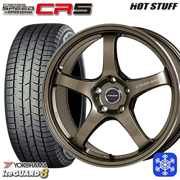 【新品 スタッドレス1台分4本セット】 215/55R17 フォレスター レガシィ 2025年製 ヨコハマ アイスガード8 IG80 HotStuff クロススピード CR5 ブロンズメタル 17インチ 7.5J 5H100