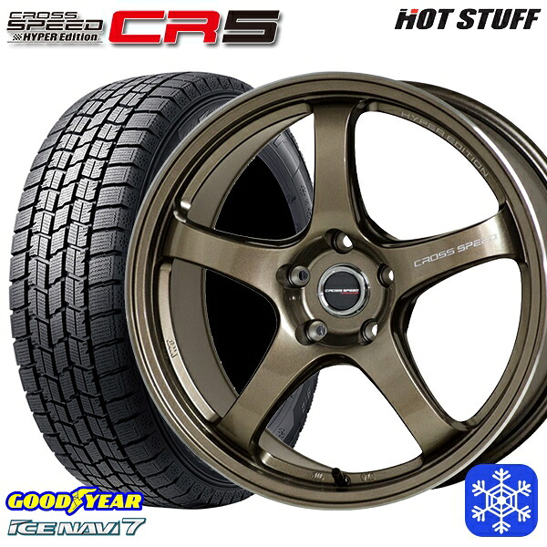 235/50R18 アルファード ヴァルファイア 2023～2024年製 グッドイヤー アイスナビ7 NAVI7 HotStuff クロススピード CR5 ブロンズメタル 18インチ 7.5J 5H114.3 スタッドレスタイヤホイール4本セット｜エムオートギャラリー