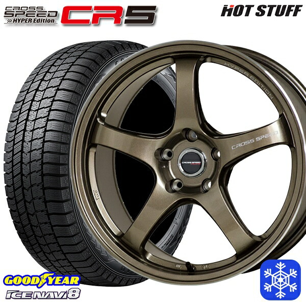 【新品 スタッドレス1台分4本セット】 215/55R17 カムリ ヴェゼル 2024~2025年製 グッドイヤー アイスナビ8 NAVI8 HotStuff クロススピード CR5 ブロンズメタル 17インチ 7.5J 5H114.3