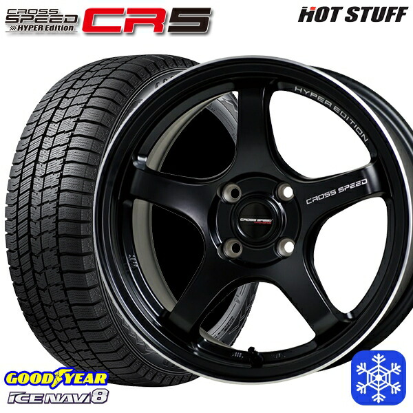 【新品 スタッドレス1台分4本セット】 165/65R14 ハスラー ソリオ 2024～2025年製 グッドイヤー アイスナビ8 NAVI8 HotStuff クロススピード CR5 セミグロスブラック 14インチ 4.5J 4H100
