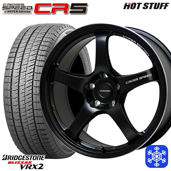【新品 スタッドレス1台分4本セット】 225/60R17 アルファード ヴェルファイア 2023～2024年製 ブリヂストン ブリザック VRX2 HotStuff クロススピード CR5 セミグロスブラック 17インチ 7.5J 5H114.3