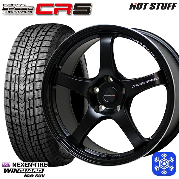 【新品 スタッドレス1台分4本セット】 225/60R17 アルファード ヴェルファイア 2025年製 ネクセン ウィンガードアイスSUV HotStuff クロススピード CR5 セミグロスブラック 17インチ 7.5J 5H114.3