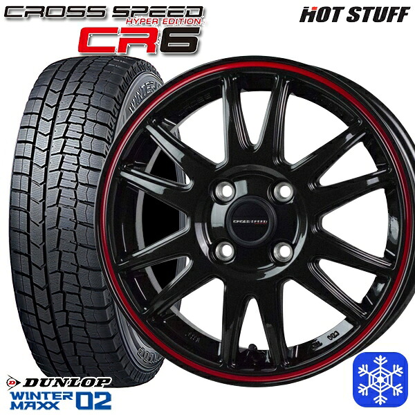 【新品 スタッドレス1台分4本セット】 195/55R16 カローラ フィット 2025年製 ダンロップ ウィンターマックス WM02 HotStuff クロススピード CR6 16インチ 6.0J 4H100