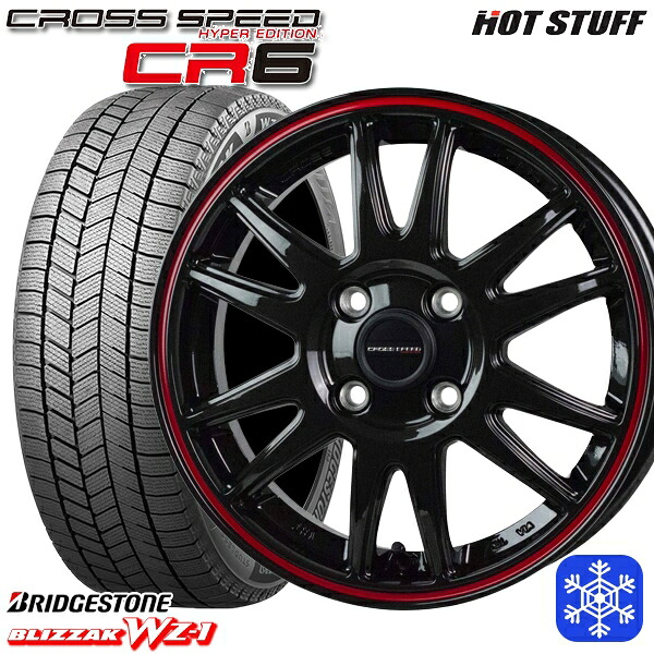 【新品 スタッドレス1台分4本セット】 165/65R14 ハスラー ソリオ 2025年製 ブリヂストン ブリザック WZ1 HotStuff クロススピード CR6 14インチ 4.5J 4H100
