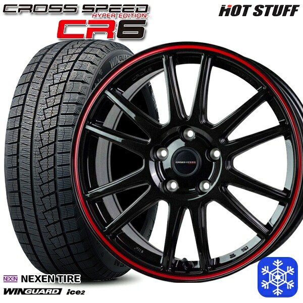 【新品 スタッドレス1台分4本セット】 215/50R17 エクシーガ レガシィB4 2025年製 ネクセン ウィンガードアイス2 HotStuff クロススピード CR6 17インチ 7.0J 5H100