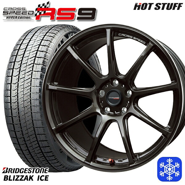 225/50R17 アテンザスポーツ エスティマ 2021～2022年製 ブリヂストン ブリザックアイス HotStuff クロススピード RS9 17インチ 7.0J 5H114.3 スタッドレスタイヤホイール4本セット｜エムオートギャラリー