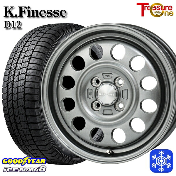 165/55R15 N-BOX タント 2024～2025年製 グッドイヤー アイスナビ8 NAVI8 トレジャーワン ケイフィネス D12 ガンメタブラック 15インチ 5.0J 4H100 スタッドレスタイヤホイール4本セット｜エムオートギャラリー