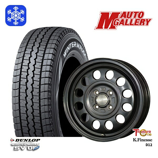 楽天市場】10/14-10/18ﾎﾟｲﾝﾄ5倍！145/80R12 80/78N エブリィ