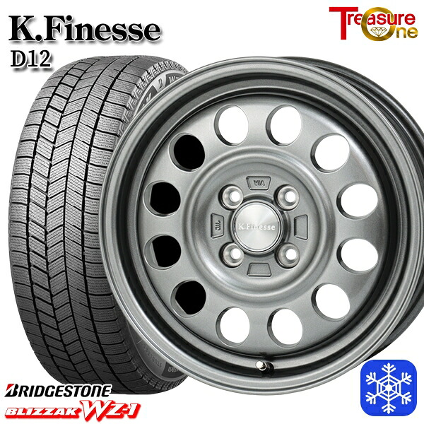165/65R14 ハスラー ソリオ 2025～2026年製 ブリヂストン ブリザック WZ1 トレジャーワン ケイフィネス D12 ガンメタブラック 14インチ 4.5J 4H100 スタッドレスタイヤホイール4本セット｜エムオートギャラリー