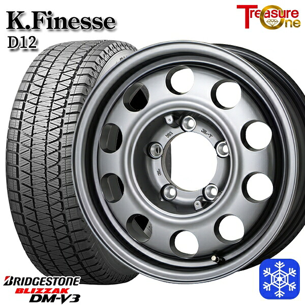 215/70R16 100Q ジムニー 2024～2025年製 ブリヂストン ブリザック DMV3 トレジャーワン ケイフィネス D12 ガンメタブラック 16インチ 5.5J 5H139.7 スタッドレスタイヤホイール4本セット｜エムオートギャラリー