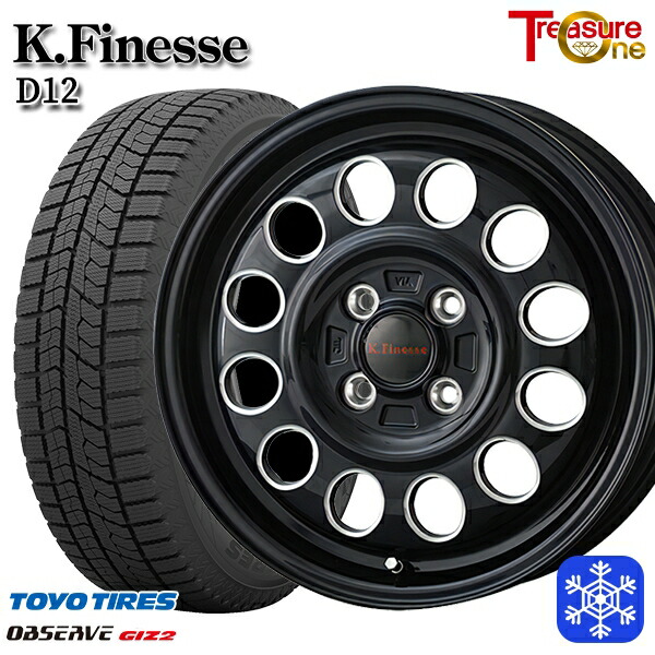【新品 スタッドレス1台分4本セット】 155/65R14 75Q 2023～2024年製 トーヨー オブザーブ ギズ2 トレジャーワン ケイフィネス D12 ブラックミーリング 14インチ 4.5J 4H100