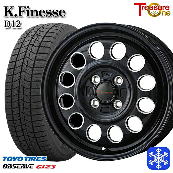 165/55R14 モコ ルークス 2024～2025年製 トーヨー オブザーブ ギズ3 トレジャーワン ケイフィネス D12 ブラックミーリング 14インチ 4.5J 4H100 スタッドレスタイヤホイール4本セット｜エムオートギャラリー 52,020円
