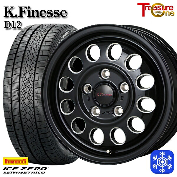 185/60R15 シエンタ(170系) 2025~2026年製 ピレリ アイスゼロアシンメトリコ トレジャーワン ケイフィネス D12 ブラックミーリング 15インチ 6.0J 5H100 スタッドレスタイヤホイール4本セット|エムオートギャラリー