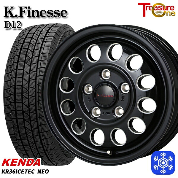 175/80R15 パジェロミニ 2025年製 ケンダ アイステックネオ KR36 トレジャーワン ケイフィネス D12 ブラックミーリング 15インチ 6.0J 5H114.3 スタッドレスタイヤホイール4本セット｜エムオートギャラリー