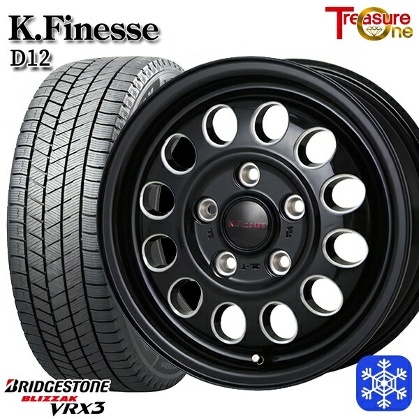 205/65R15 ステップワゴン オデッセイ 2024~2025年製 ブリヂストン ブリザック VRX3 トレジャーワン ケイフィネス D12 ブラックミーリング 15インチ 6.0J 5H114.3 スタッドレスタイヤホイール4本セット|エムオートギャラリー