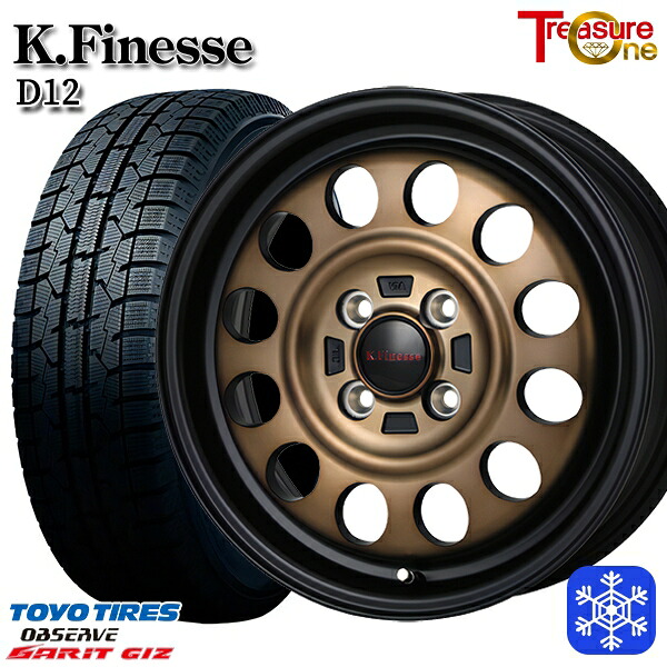 155/65R13 モコ ルークス 数量限定 2023年製 トーヨー ガリット ギズ トレジャーワン ケイフィネス D12 ブラックブロンズクリア 13インチ 4.0J 4H100 スタッドレスタイヤホイール4本セット|エムオートギャラリー