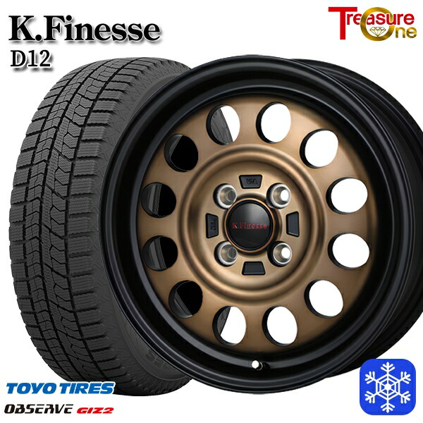 165/55R14 モコ ルークス 2023～2024年製 トーヨー オブザーブ ギズ2 トレジャーワン ケイフィネス D12 ブラックブロンズクリア 14インチ 4.5J 4H100 スタッドレスタイヤホイール4本セット｜エムオートギャラリー 48,960円