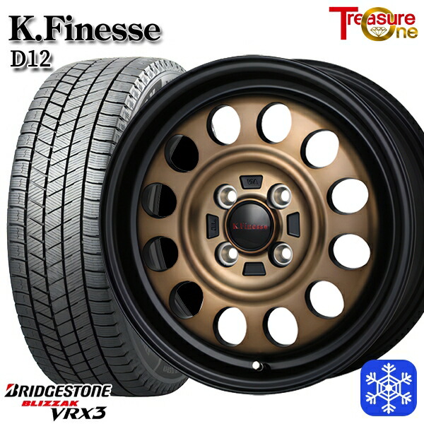 155/65R13 モコ ルークス 2024~2025年製 ブリヂストン ブリザック VRX3 トレジャーワン ケイフィネス D12 ブラックブロンズクリア 13インチ 4.0J 4H100 スタッドレスタイヤホイール4本セット|エムオートギャラリー