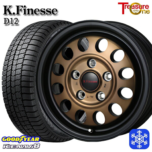 195/65R15 30/50プリウス インプレッサ 2024~2025年製 グッドイヤー アイスナビ8 NAVI8 トレジャーワン ケイフィネス D12 ブロンズ 15インチ 6.0J 5H100 スタッドレスタイヤホイール4本セット|エムオートギャラリー