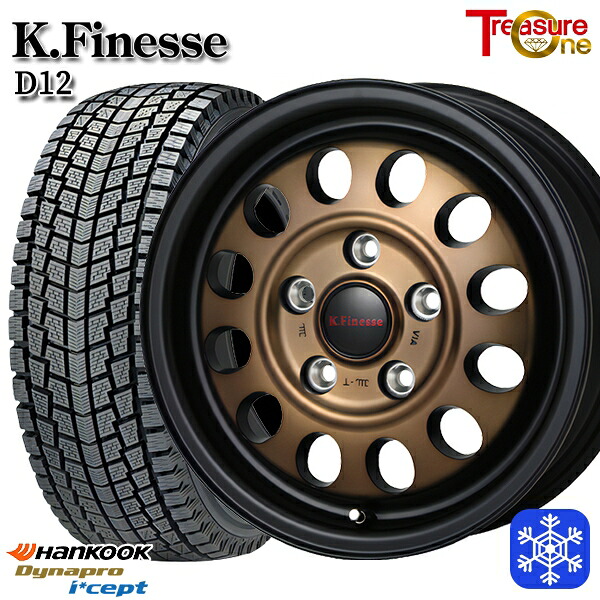 175/80R15 パジェロミニ 2025年製 ハンコック ダイナプロアイセプト RW08 トレジャーワン ケイフィネス D12 ブロンズ 15インチ 6.0J 5H114.3 スタッドレスタイヤホイール4本セット｜エムオートギャラリー