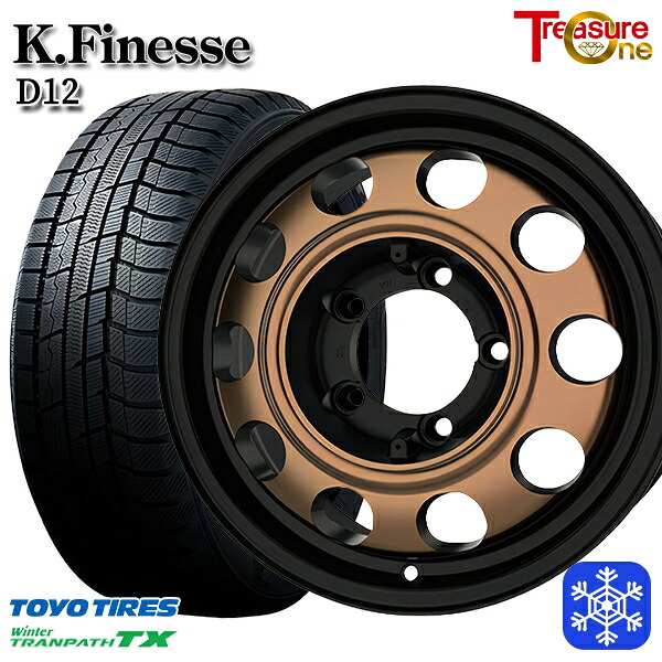 215/70R16 100Q ジムニー 2025年製 トーヨー ウィンタートランパス TX トレジャーワン ケイフィネス D12 ブラックブロンズクリア 16インチ 5.5J 5H139.7 スタッドレスタイヤホイール4本セット｜エムオートギャラリー