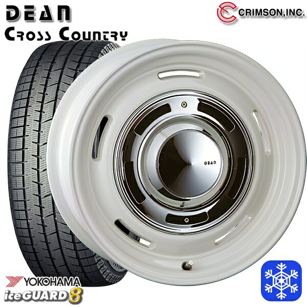 225/65R17 ハリアー RAV4 2025～2026年製 ヨコハマ アイスガード8 IG80 クリムソン ディーンクロスカントリー WH 17インチ 7.0J 5H114.3 スタッドレスタイヤホイール4本セット｜エムオートギャラリー