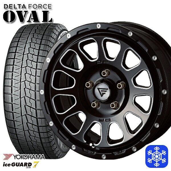 225/60R17 アルファード ヴェルファイア 2024～2025年製 ヨコハマ アイスガード7 IG70 デルタフォースオーバル ブラックマシニング 17インチ 7.0J 5H114.3 スタッドレスタイヤホイール4本セット｜エムオートギャラリー