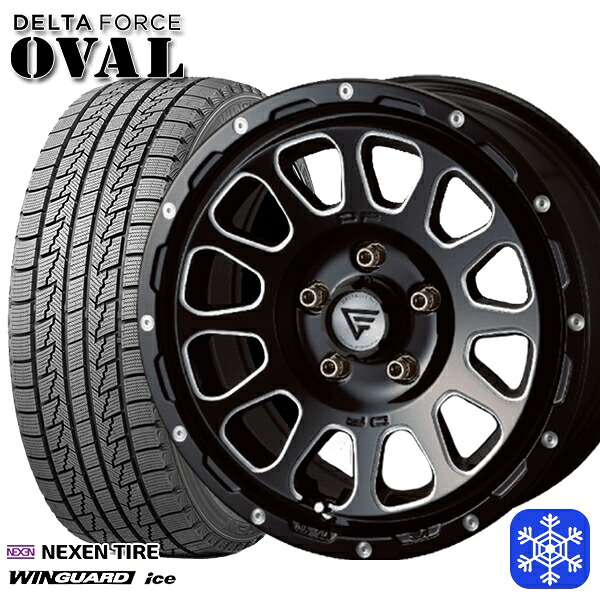 【新品 スタッドレス1台分4本セット】 215/65R16 98Q アルファード ヴェルファイア 2024～2025年製 ネクセン ウィンガードアイス デルタフォースオーバル ブラックマシニング 16インチ 7.0J 5H114.3 107,500円