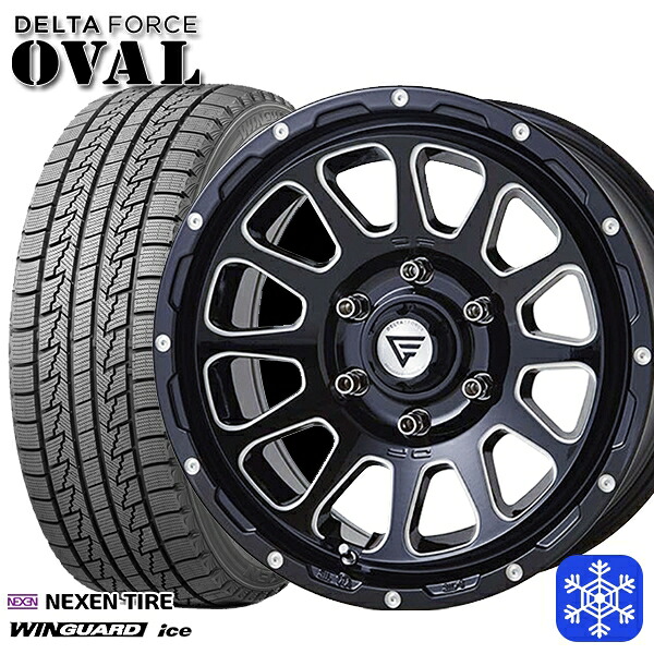215/65R16 98Q ハイエース ※車検非対応 2024～2025年製 ネクセン ウィンガードアイス デルタフォースオーバル ブラックマシニング 16インチ 7.0J 6H139.7 スタッドレスタイヤホイール4本セット｜エムオートギャラリー