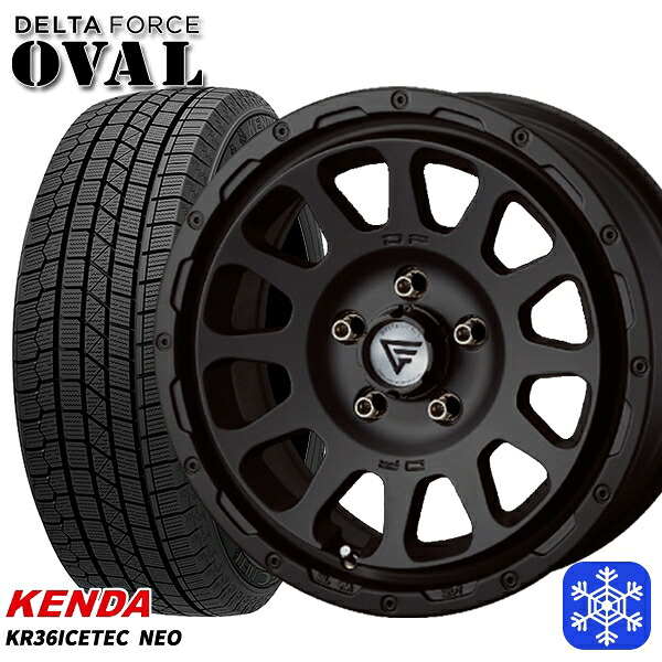 【新品 スタッドレス1台分4本セット】 225/60R17 アルファード ヴェルファイア 2024～2025年製 ケンダ アイステックネオ KR36 デルタフォースオーバル マットブラック 17インチ 7.0J 5H114.3