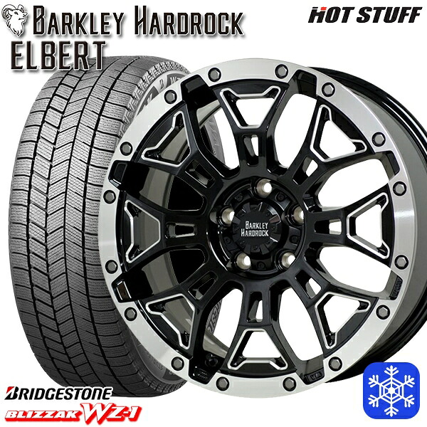 215/70R16 100Q デリカD5 2025~2026年製 ブリヂストン ブリザック WZ1 HotStuff バークレイ ハードロック エルバート 16インチ 7.0J 5H114.3 スタッドレスタイヤホイール4本セット|エムオートギャラリー