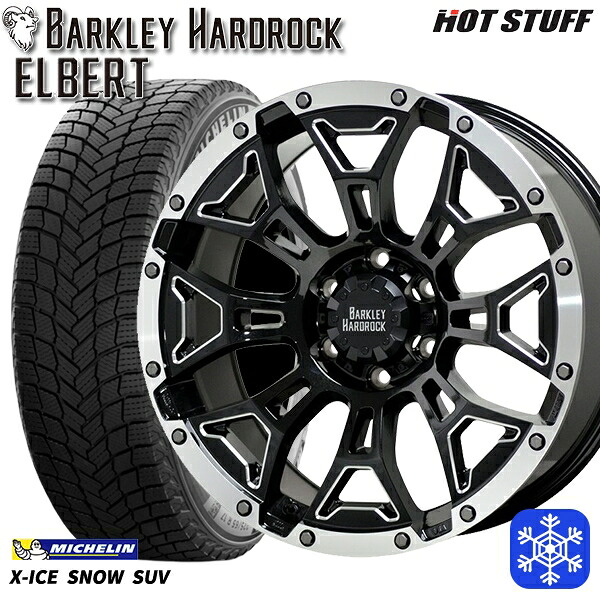 265/70R17 プラド ハイラックス 2024～2025年製 ミシュラン エックスアイススノーSUV HotStuff バークレイ ハードロック エルバート 17インチ 8.0J 6H139.7 スタッドレスタイヤホイール4本セット｜エムオートギャラリー 112,550円