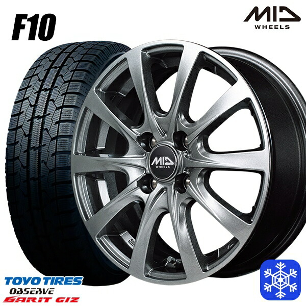 【新品 スタッドレス1台分4本セット】 185/55R15 ノート マーチ デミオ 2022年製 トーヨー ガリット ギズ MID F10 メタリックグレー 15インチ 5.5J 4H100