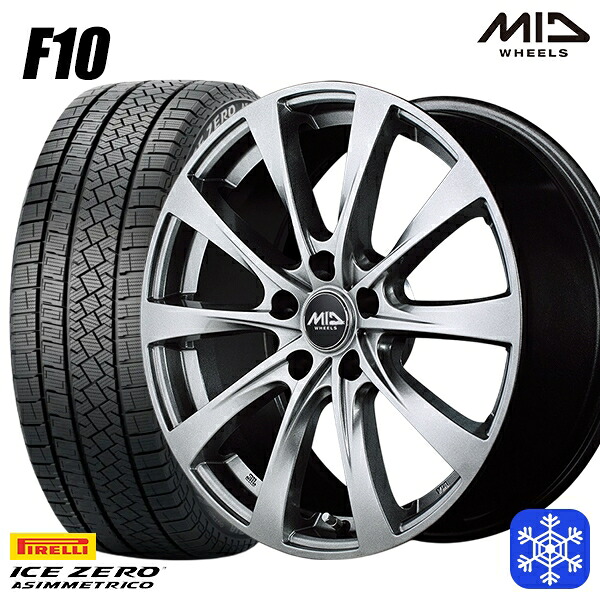 225/55R17 スバルXV フォレスター 2025～2026年製 ピレリ アイスゼロアシンメトリコ MID F10 メタリックグレー 17インチ 7.0J 5H100 スタッドレスタイヤホイール4本セット｜エムオートギャラリー 94,050円