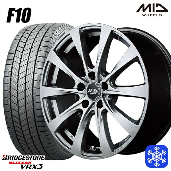 【新品 スタッドレス1台分4本セット】 205/65R15 ステップワゴン オデッセイ 2024～2025年製 ブリヂストン ブリザック VRX3 MID F10 メタリックグレー 15インチ 6.0J 5H114.3 88,330円