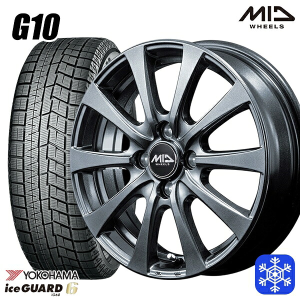 【新品 スタッドレス1台分4本セット】 185/60R15 ヤリス ヴィッツ 2023~2024年製 ヨコハマ アイスガード IG60 MID G10 メタリックグレー 15インチ 5.5J 4H100