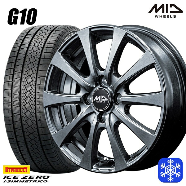 185/65R15 アクア ノート フィット 2025～2026年製 ピレリ アイスゼロアシンメトリコ MID G10 メタリックグレー 15インチ 5.5J 4H100 スタッドレスタイヤホイール4本セット｜エムオートギャラリー