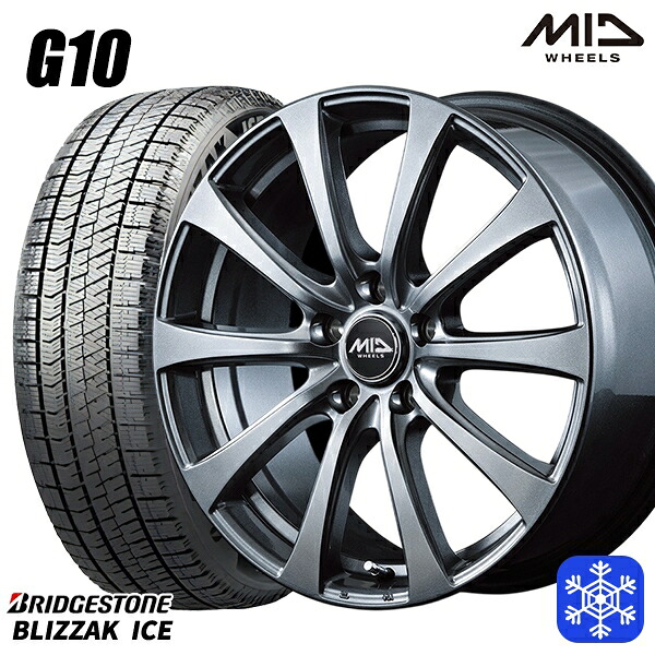 【新品 スタッドレス1台分4本セット】 225/50R17 アテンザスポーツ エスティマ 2021～2022年製 ブリヂストン ブリザックアイス MID G10 メタリックグレー 17インチ 7.0J 5H114.3