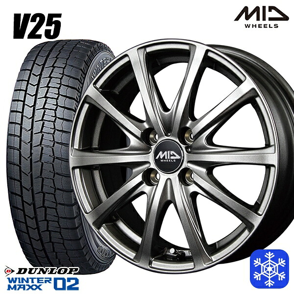 165/65R14 タンク ルーミー 2025年製 ダンロップ ウィンターマックス WM02 MID V25 メタリックグレー 14インチ 5.5J 4H100 スタッドレスタイヤホイール4本セット|エムオートギャラリー