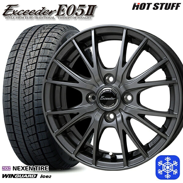 【新品 スタッドレス1台分4本セット】 185/65R15 アクア ノート フィット 2025年製 ネクセン ウィンガードアイス2 HotStuff エクシーダー E05II DS 15インチ 5.5J 4H100