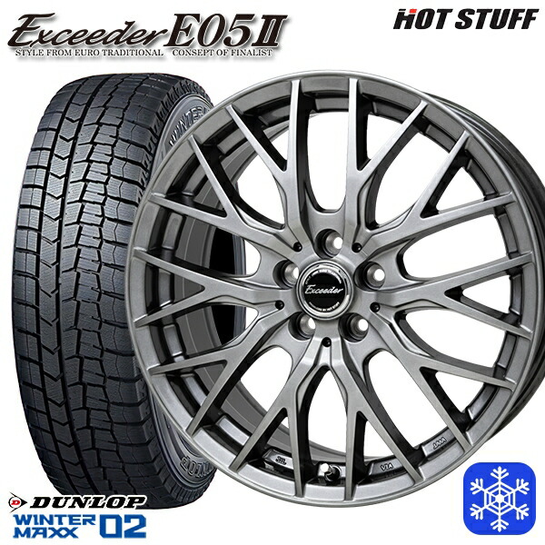 185/60R15 シエンタ（170系） 2023～2024年製 ダンロップ ウィンターマックス WM02 HotStuff エクシーダー E05II DS 15インチ 6.0J 5H100 スタッドレスタイヤホイール4本セット｜エムオートギャラリー 59,100円