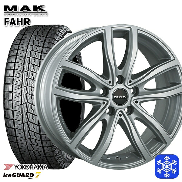215/60R17 BMW U06用 2024～2025年製 ヨコハマアイスガード7 IG70 MAK FAHR シルバー 17インチ 7.5J 5H112 +48 スタッドレスタイヤホイール4本セット｜エムオートギャラリー
