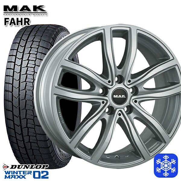 225/50R17 98T XL BMW G42 G20/G21 G22/G23用 2024~2025年製 ダンロップ ウィンターマックス WM02 ■ MAK FAHR シルバー 17インチ 7.5J 5H112 +30 スタッドレスタイヤホイール4本セット|エムオートギャラリー