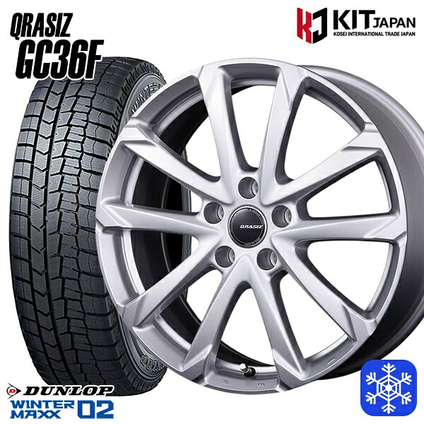 【新品 スタッドレス1台分4本セット】 225/50R17 アテンザスポーツ エスティマ 2023年製 ダンロップ ウィンターマックス WM02 ■ クレイシズ GC36F シルバー 17インチ 7.0J 5H114.3