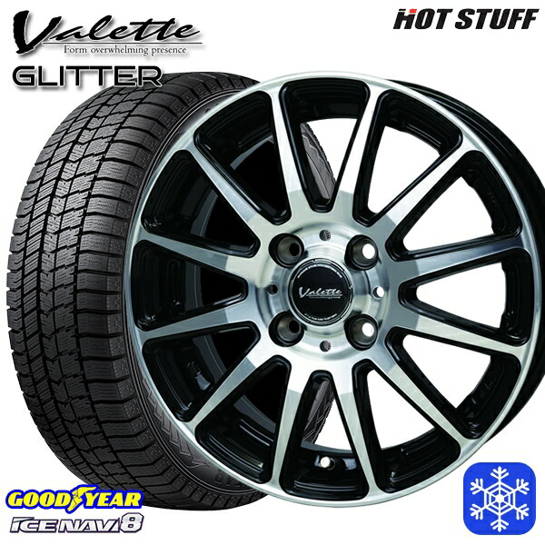 195/65R15 カローラフィールダー 2024~2025年製 グッドイヤー アイスナビ8 NAVI8 HotStuff ヴァレット グリッター BK/P 15インチ 5.5J 4H100 スタッドレスタイヤホイール4本セット|エムオートギャラリー