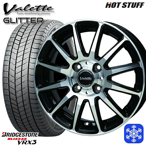 【新品 スタッドレス1台分4本セット】 165/60R15 ハスラー ソリオ 2024～2025年製 ブリヂストン ブリザック VRX3 HotStuff ヴァレット グリッター BK/P 15インチ 4.5J 4H100