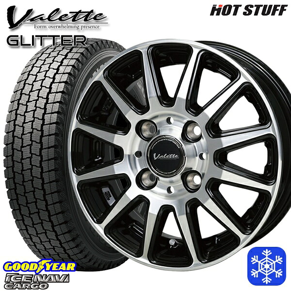145/80R12 80/78N 2024～2025年製 グッドイヤー アイスナビカーゴ HotStuff ヴァレット グリッター BK/P 12インチ 4.0J 4H100 スタッドレスタイヤホイール4本セット｜エムオートギャラリー